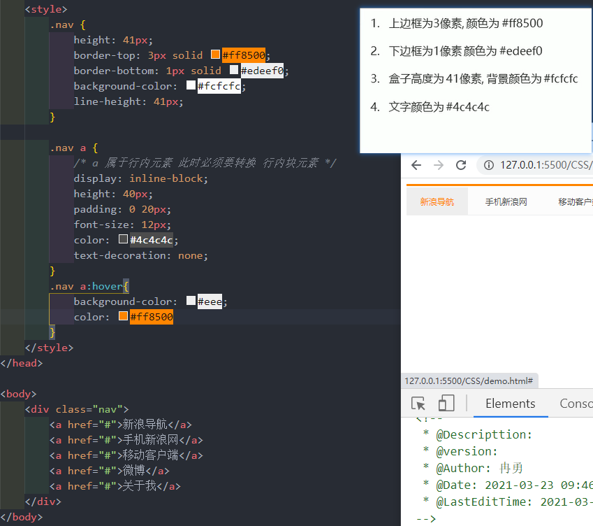 image-20210329115220818