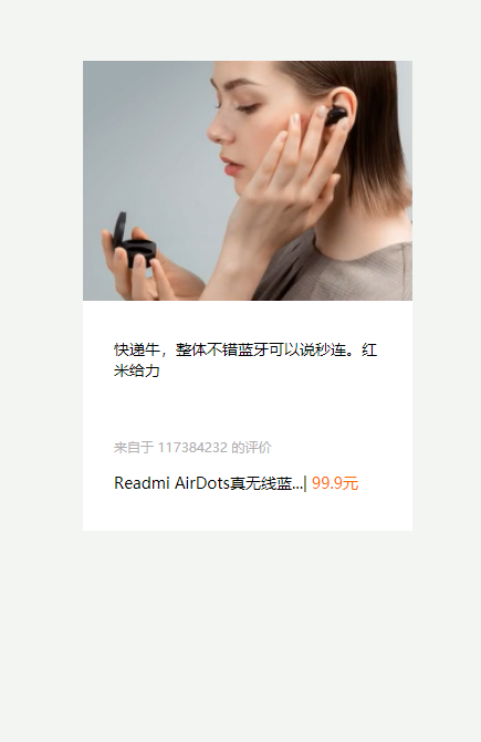 image-20210329151913936