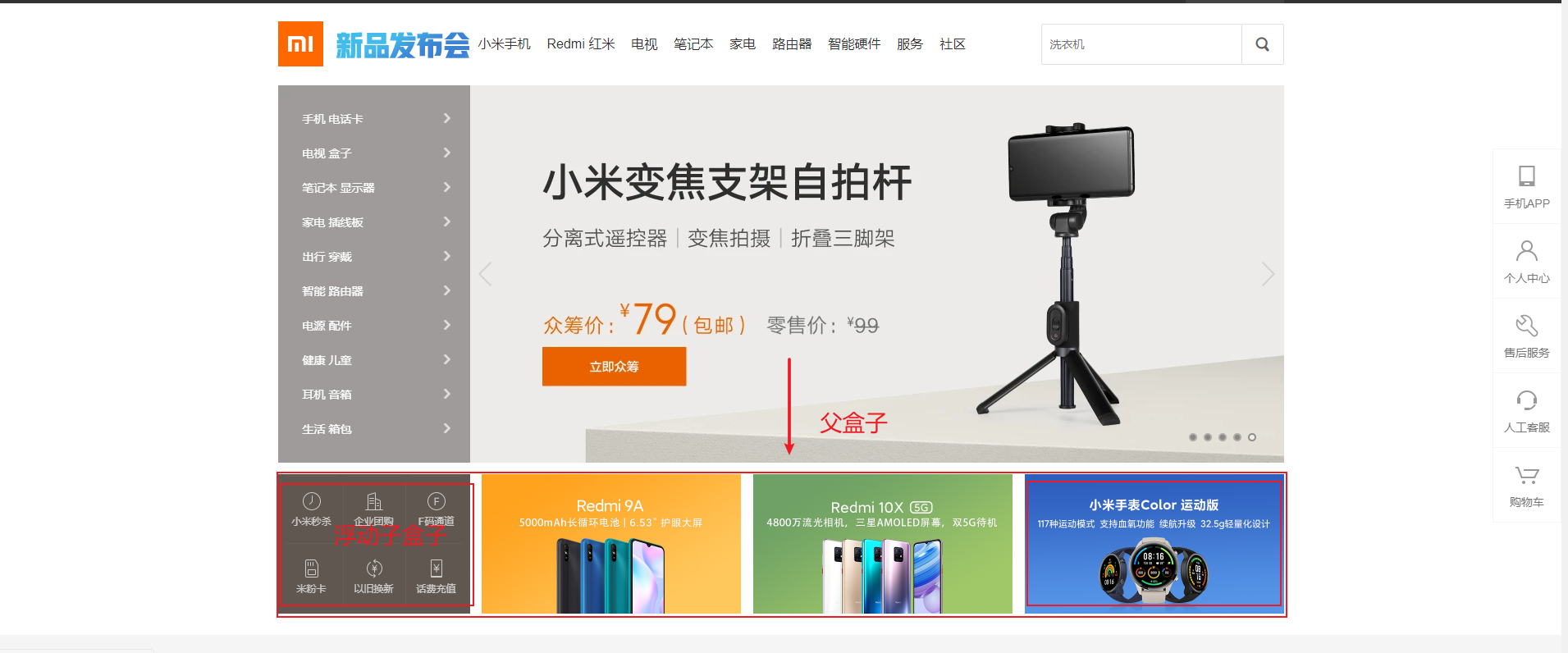 image-20210329175143251