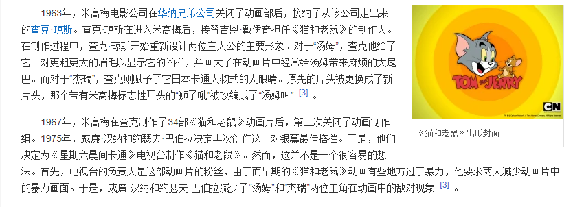 image-20210403173428596